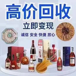 信阳市淮滨购物卡回收站