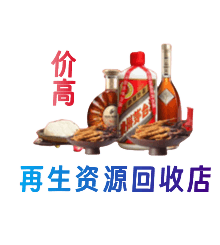 信阳市淮滨购物卡回收站