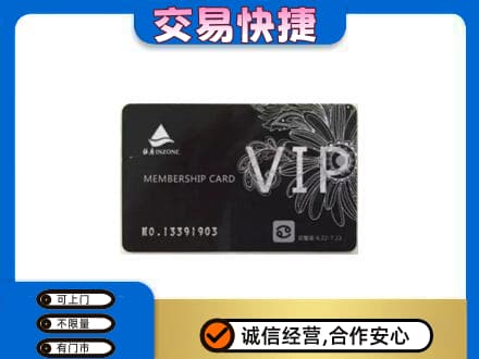 信阳市淮滨回收银座卡