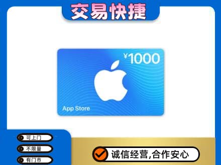 信阳市淮滨购物卡回收苹果卡.jpg