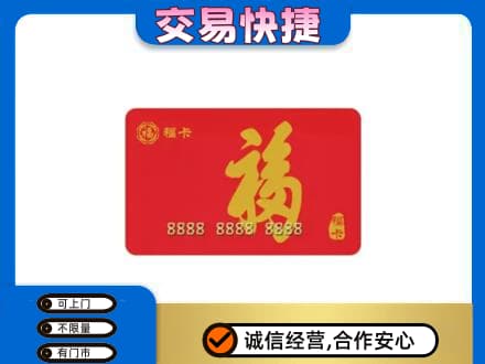 信阳市淮滨回收福卡