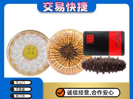 信阳市淮滨高价回收礼品