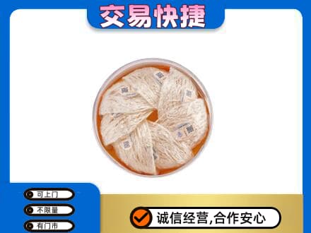 信阳市淮滨礼品回收燕窝礼盒套餐.jpg