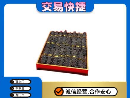 信阳市淮滨高价回收海参