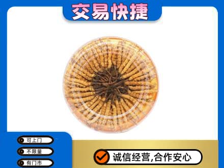 信阳市淮滨高价回收虫草礼盒