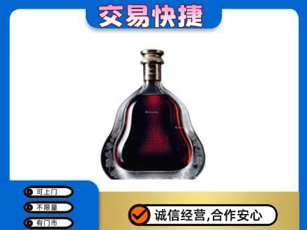 信阳市淮滨洋酒回收轩尼诗李察空瓶.jpg