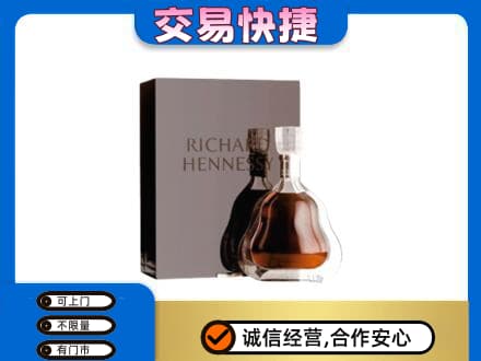 信阳市淮滨洋酒回收李察礼盒.jpg