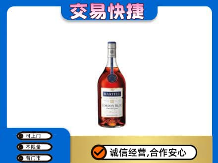信阳市淮滨洋酒回收马爹利蓝带.jpg