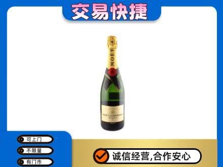 信阳市淮滨洋酒回收名仕.jpg