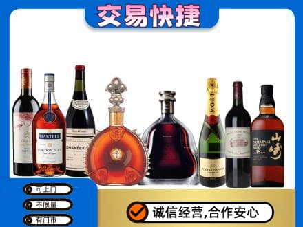 信阳市淮滨洋酒回收店.jpg