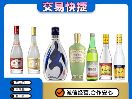 信阳市淮滨回收汾酒