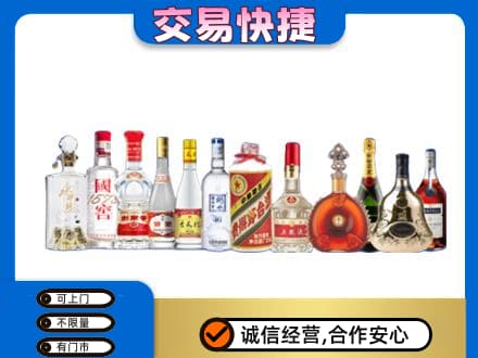 信阳市淮滨回收酒