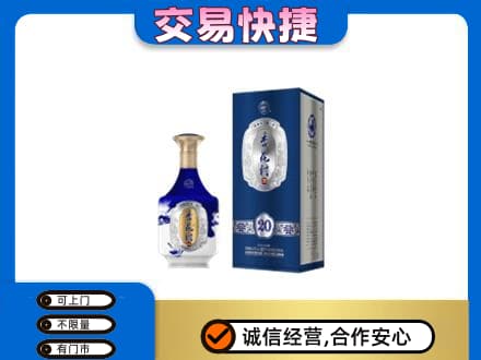信阳市淮滨名酒回收杏花村.jpg