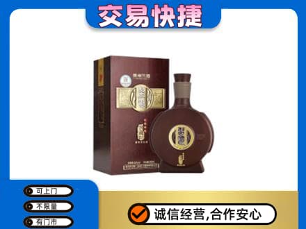 信阳市淮滨名酒回收习酒.jpg