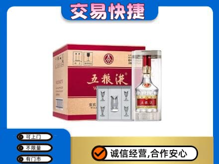 信阳市淮滨名酒回收五粮液原件.jpg