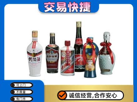 信阳市淮滨名酒回收武陵酒.jpg