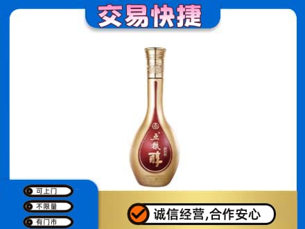 信阳市淮滨名酒回收五粮醇.jpg