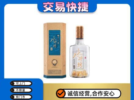 信阳市淮滨名酒回收水井坊酒.jpg