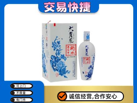 信阳市淮滨名酒回收老白干大青花.jpg