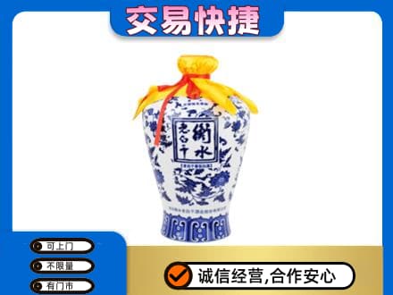 信阳市淮滨名酒回收老白干青花坛.jpg