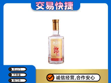信阳市淮滨名酒回收郎酒.jpg