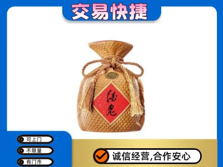 信阳市淮滨名酒回收酒鬼酒.jpg
