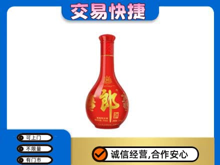 信阳市淮滨名酒回收红花郎.jpg