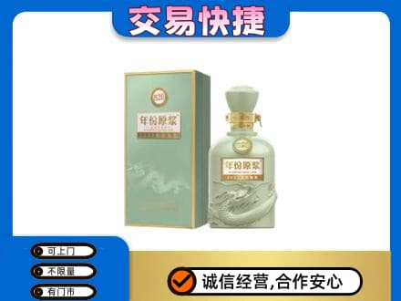 信阳市淮滨名酒回收古井贡酒.jpg