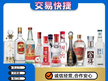 信阳市淮滨回收名酒