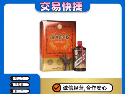 信阳市淮滨茅台回收电话.jpg