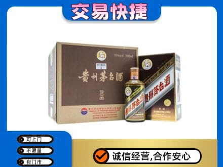 信阳市淮滨茅台回收彩釉珍品.jpg