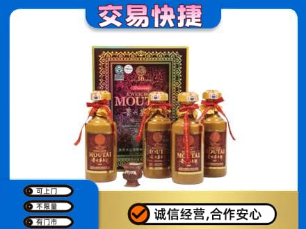 信阳市淮滨茅台回收50年礼盒.jpg