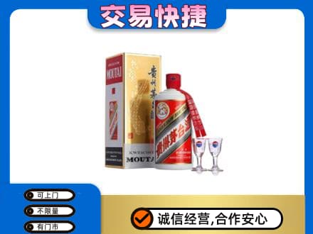 信阳市淮滨茅台回收.jpg